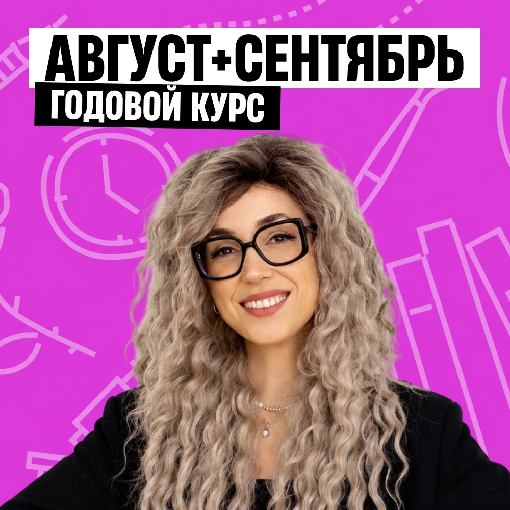 Литература с Машей Коршуновой