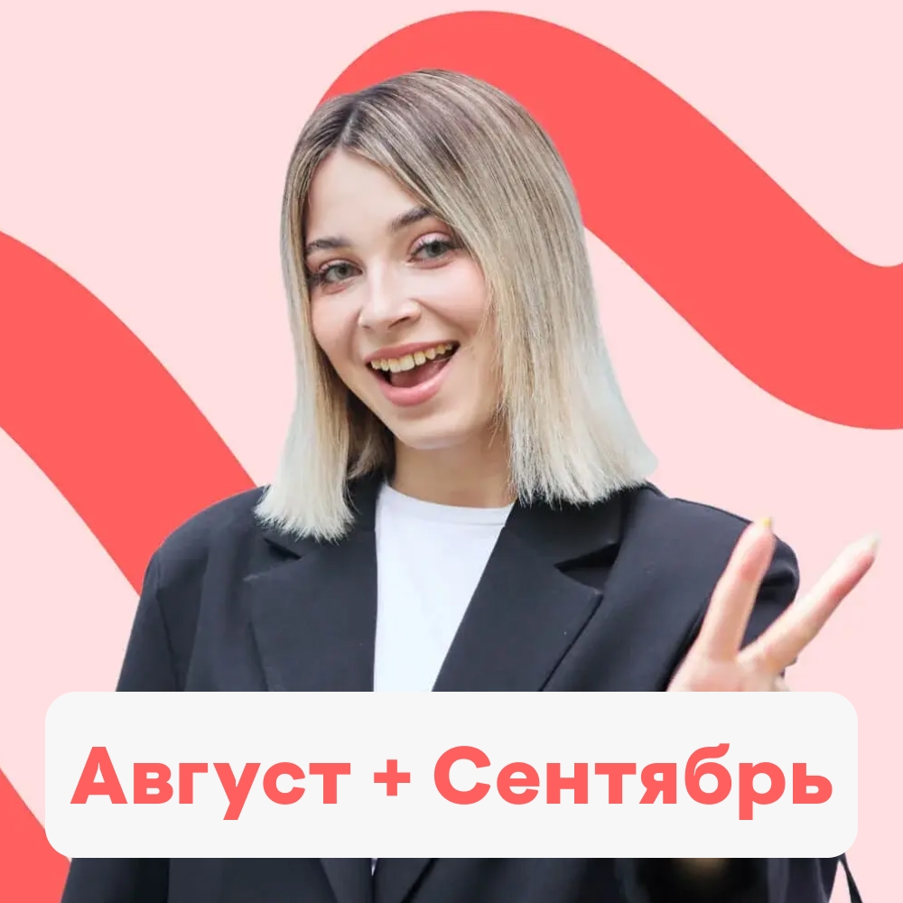 Обществознание