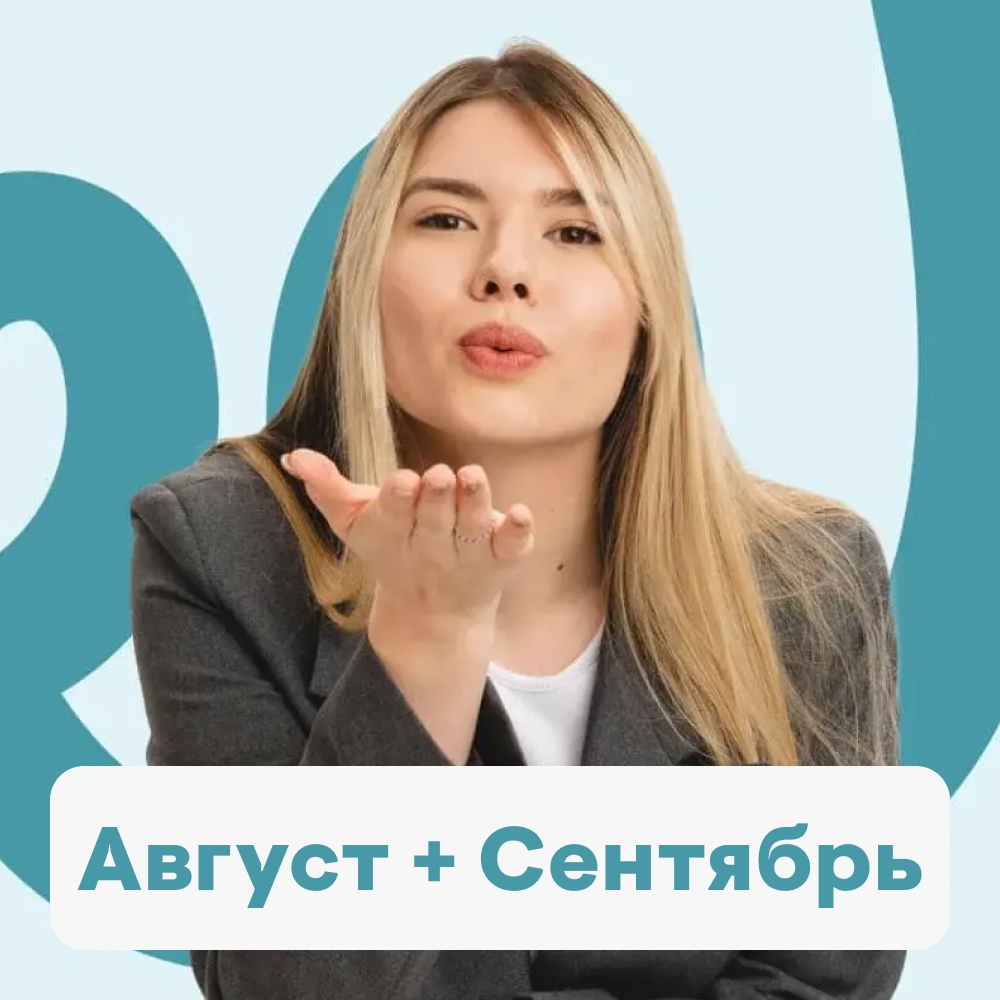 Русский язык