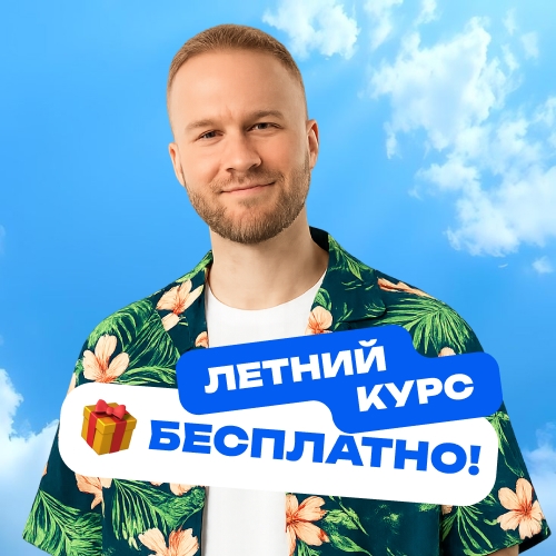 Профильная математика