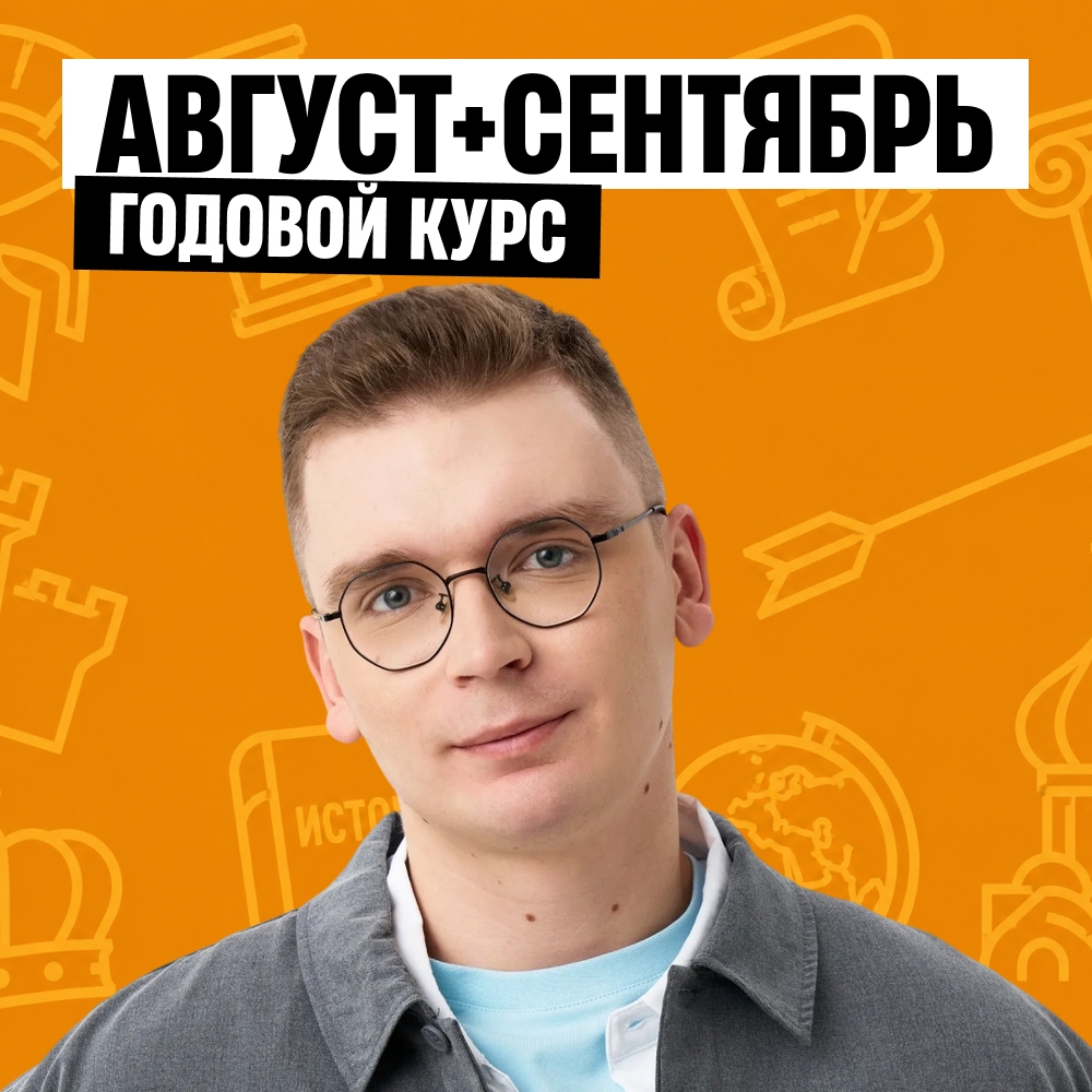 История с Артёмом Кармазом